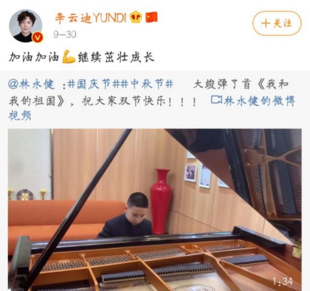 林永健|林永健儿子登台演奏钢琴，一身西装优雅亮相，9岁就拿下国际大奖