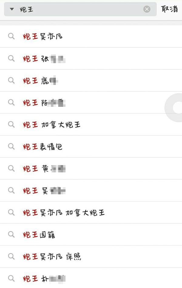 吴亦凡|吴亦凡靠着“大公关”,9年间逃出过多少次生死劫?