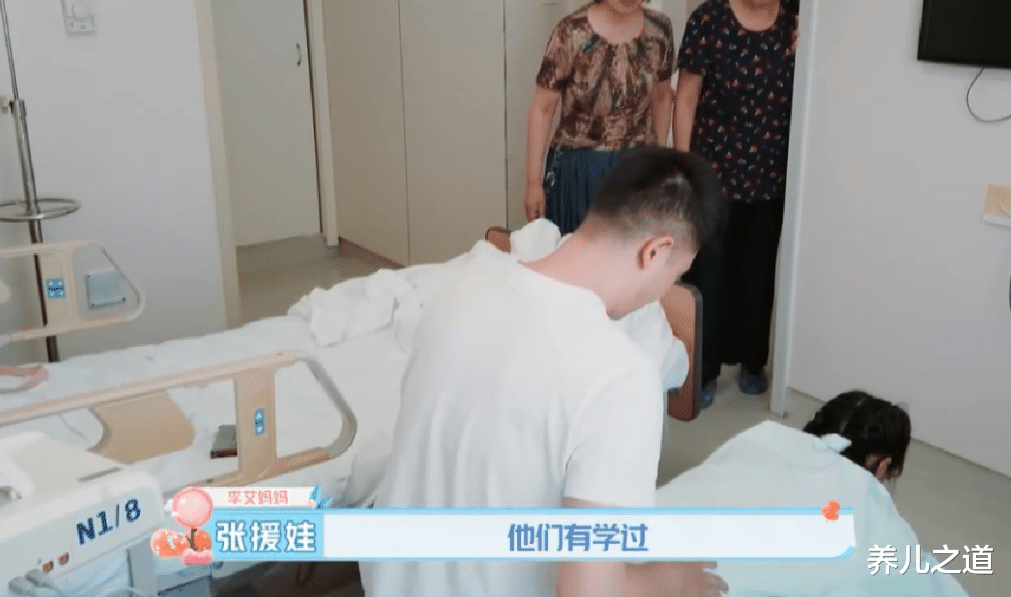 养儿之道|产妇顺产,医生又掏又剪又缝,丈夫围观,出产房后态度让人寒心