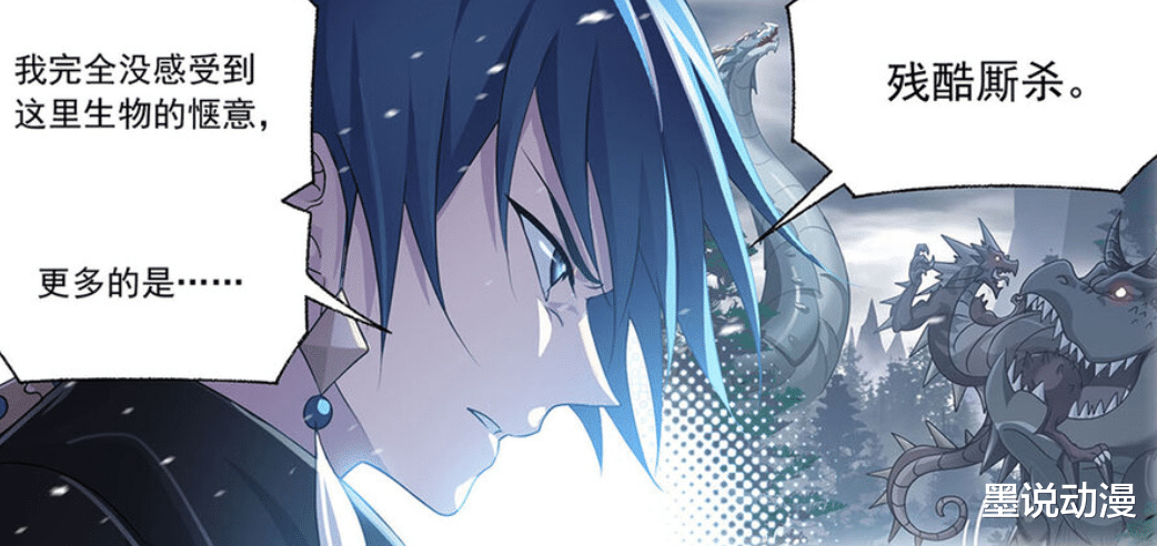 acgn漫评|斗罗大陆:唐三发现端倪,波赛西道出真相,麒麟曾是反抗者