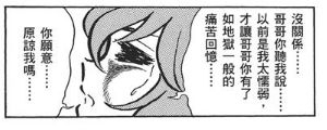 玫瑰|《圣斗士星矢》十二宫战斗中纱织为何不救卡妙和阿布罗狄？