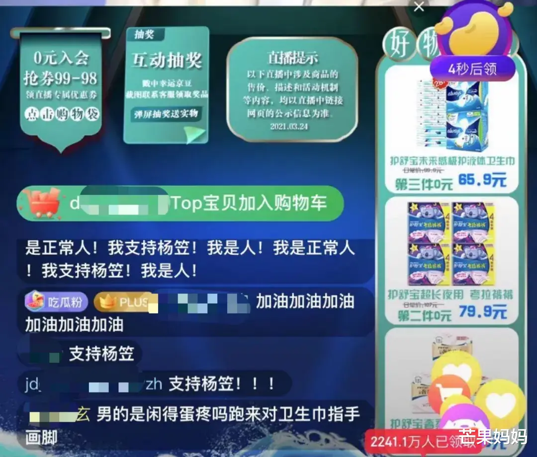 都美竹|都美竹,姐姐来了!