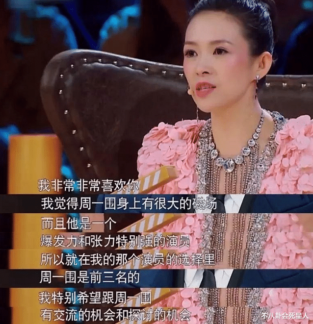 杨洋|结婚了依旧和别人搂搂抱抱?这7位已婚明星,行为没有分寸感