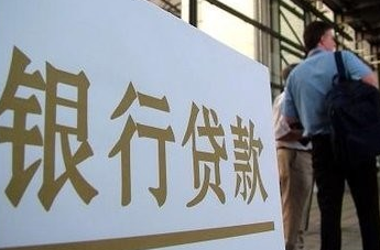 华润|买了房之后，房贷是“越短越好”还是“越长越好”