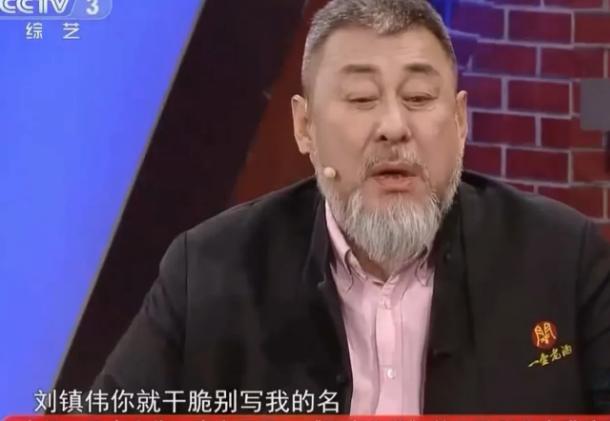 牛魔王|他演完牛魔王,马上找导演,一脸严肃地说《大话西游》不要加我名