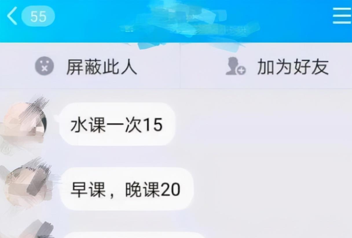 交易|大学中的“灰色交易”，千万不能碰，耽误一生