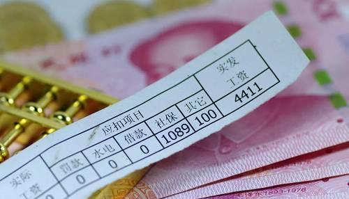 招聘|我国14亿人口，月工资达到5000元的有多少人？答案很多人猜错