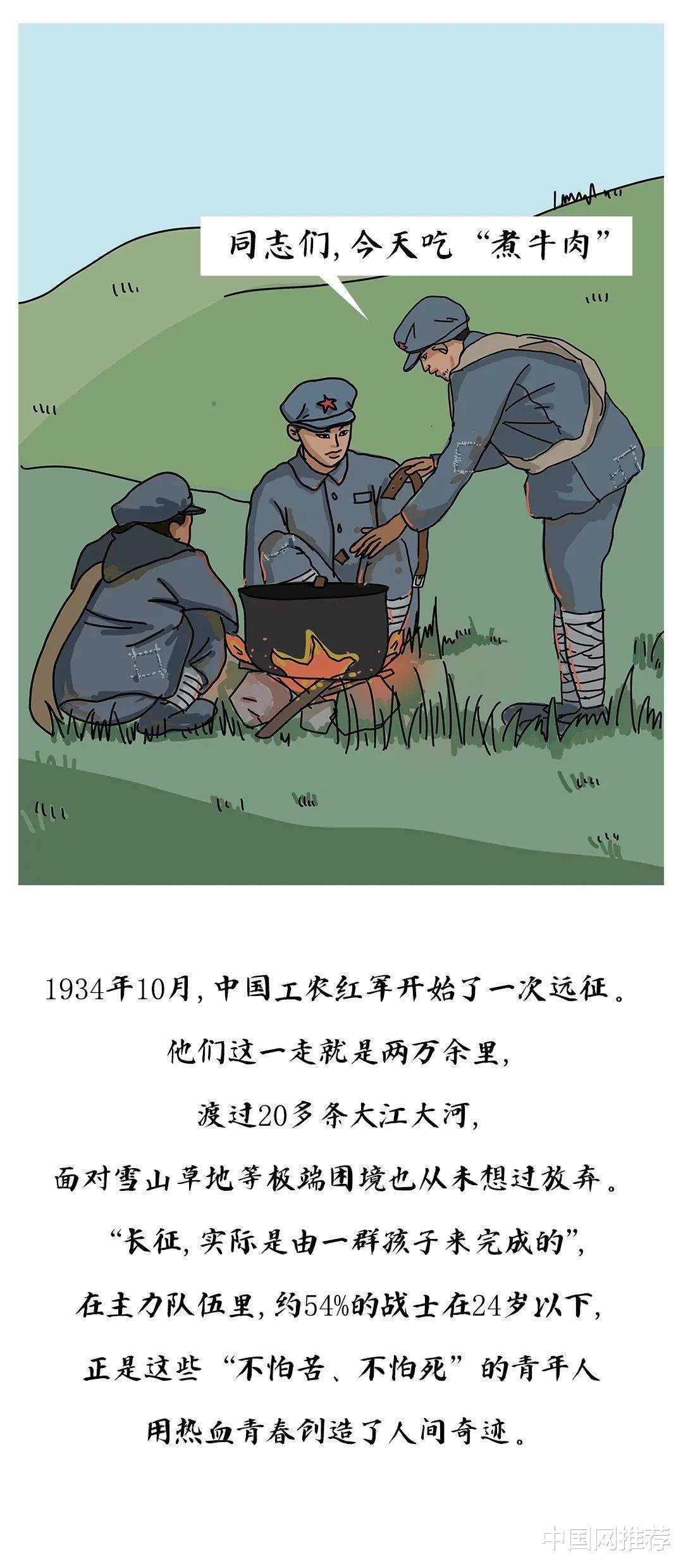 中国网推荐 五四 百年前的80、90、00后们 也经历过和我们同样的问题