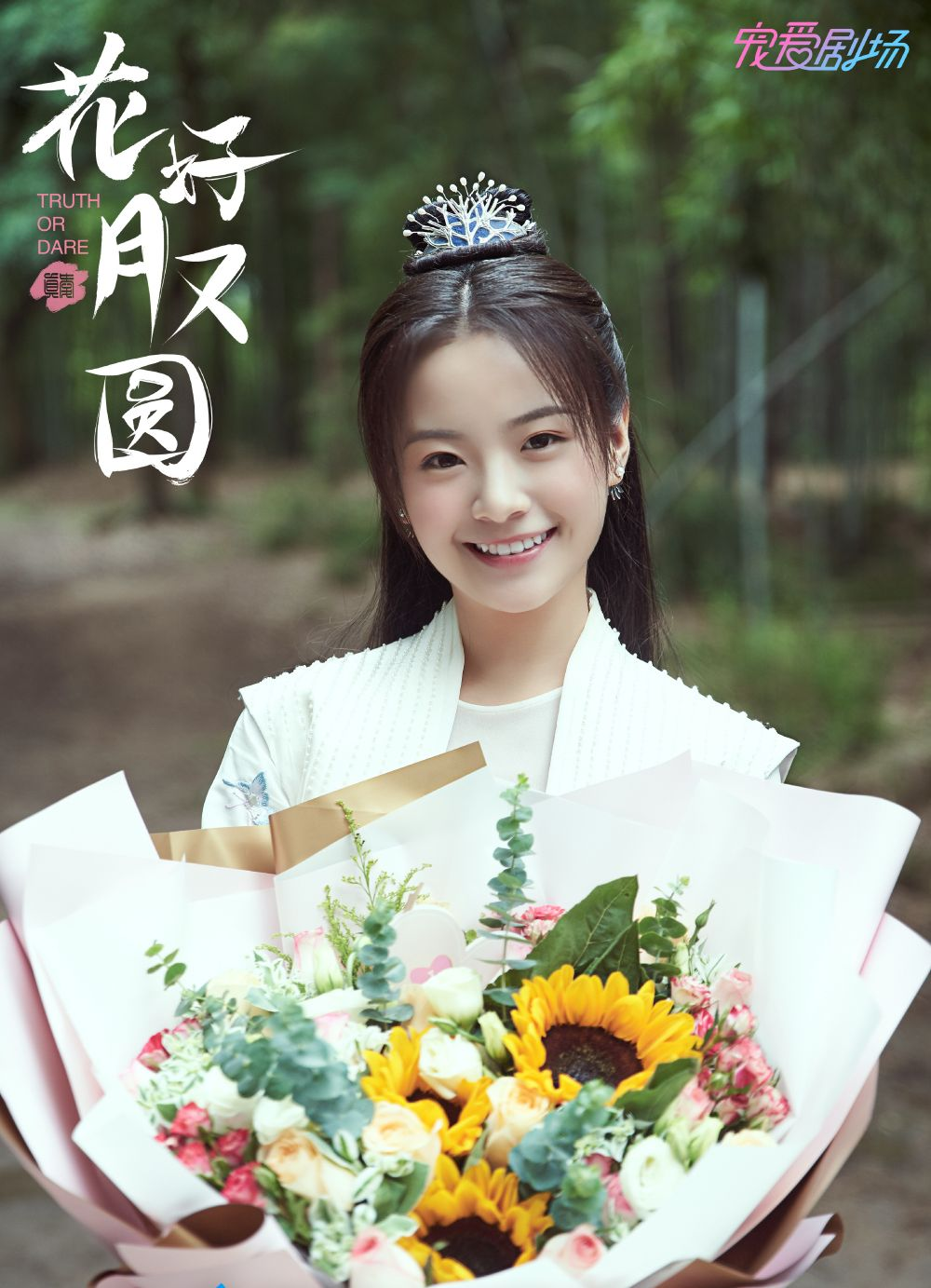 李庚希|长了一张寡淡脸，非要演惊艳大美人，难怪被群嘲