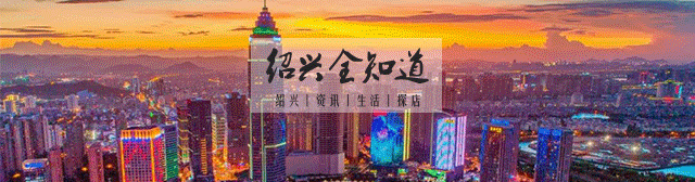 购房置业|最低103.9万！绍兴想买房的速看，37套回购房即将拍卖！