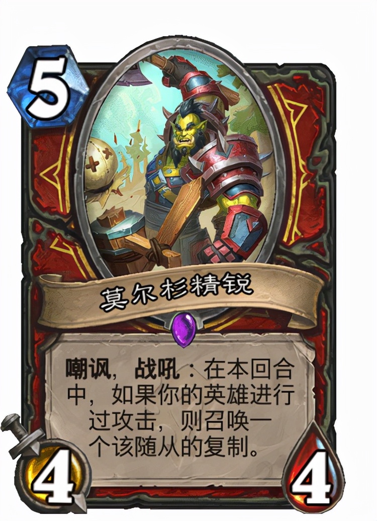 海盗战|《炉石传说》：新版海盗战来袭！一张核心蓝卡就能上传说！
