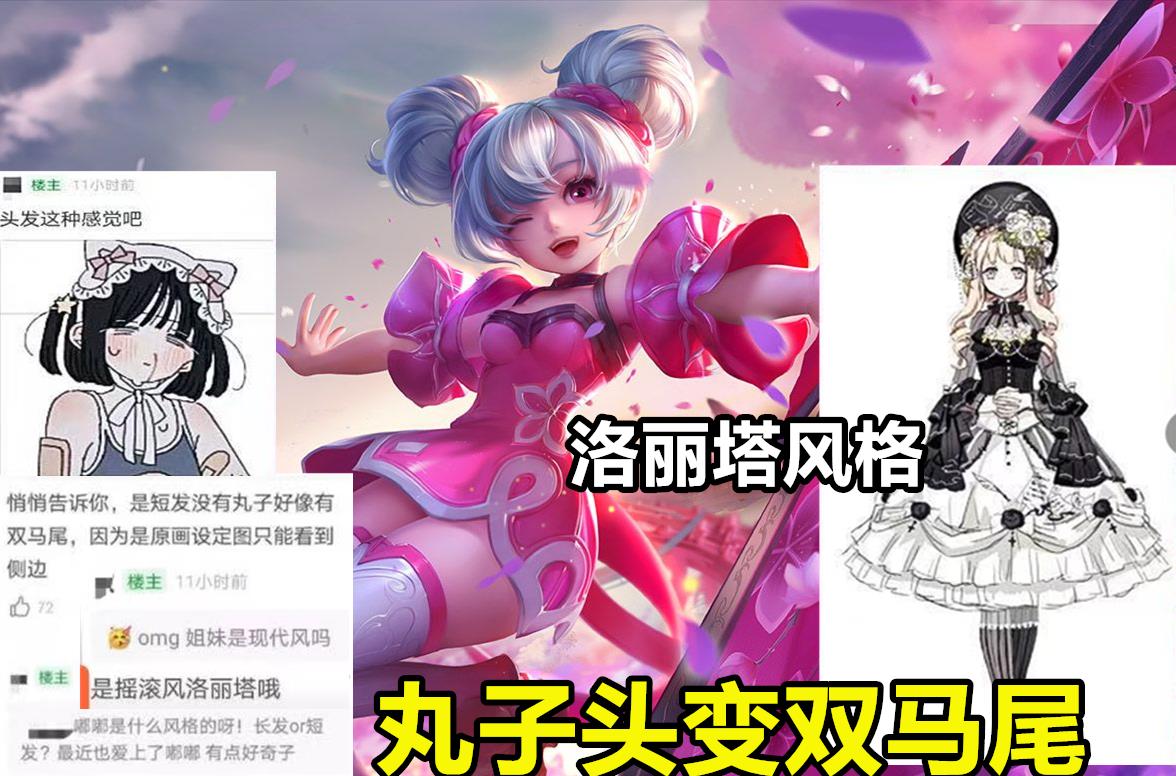 小乔|11号商店大变，紫霞仙子别错过，3大福利下架，小乔新皮肤曝光