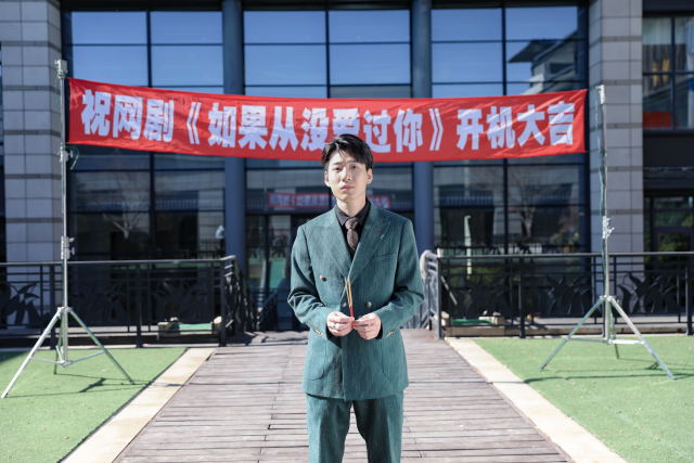 秦岚|虐心情感剧《如果从没爱过你》开机：被“禽兽”总裁爱上，沦为爱情的掌中之物