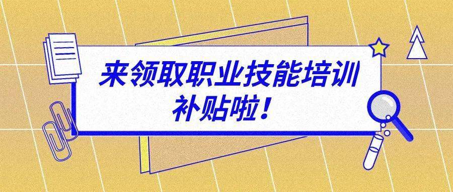 清优影视和生活 毕业大学生的福利，不需要特别门槛就能领取的补贴