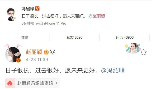 赵丽颖|赵丽颖近照被曝光，面容显憔悴，瘦成“纸片人”，粉丝表示很心疼