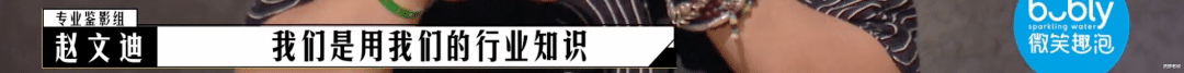 白雪公主|梁龙，惹了谁？