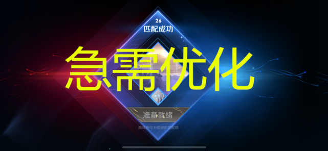 妲己|王者荣耀：“最弱”打野出现，不是兰陵王，也非橘右京，而是他