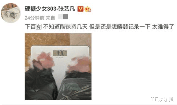 张艺凡|张艺凡机场偶遇超模何穗，姐姐拥她入怀并宠溺摸头，张艺凡身高是亮点