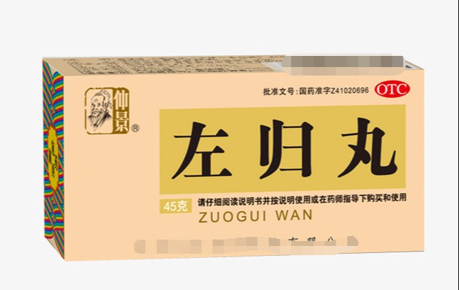 中成药|10种中成药是男人的“掌中宝”,给婚后生活保驾护航