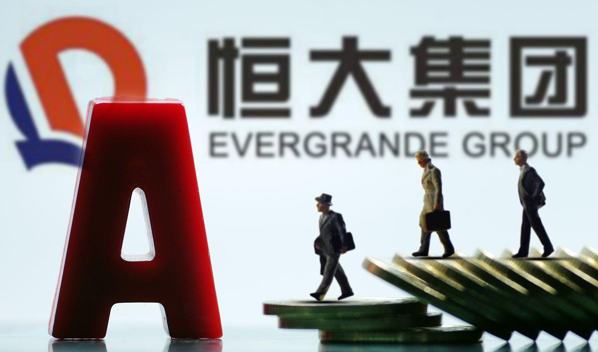 南阳|恒大正式宣告违约，那些购买恒大期房的人怎么办？
