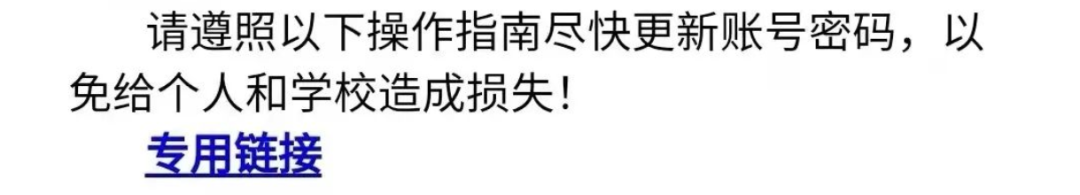清华大学|清华师生遭遇诈骗邮件集体轰炸?“黑客”身份出人意料