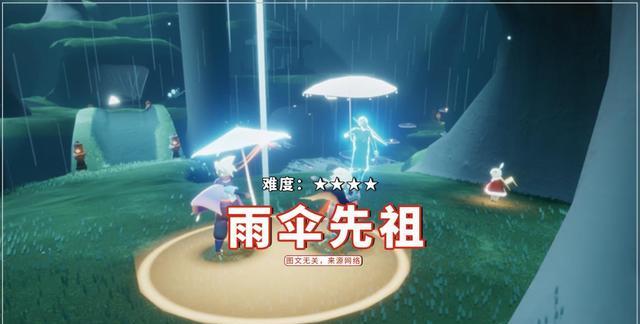 王双艳说育儿|光遇：复刻先祖难度榜，爬山等先祖排前三，其他的只能排第四？