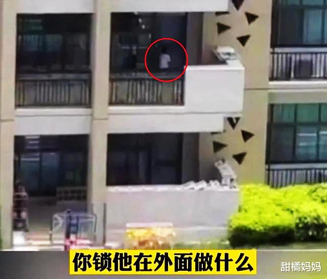 甜橘妈妈|一位幼儿园老师把孩子反锁阳台，室外气温36度，家长心疼落泪