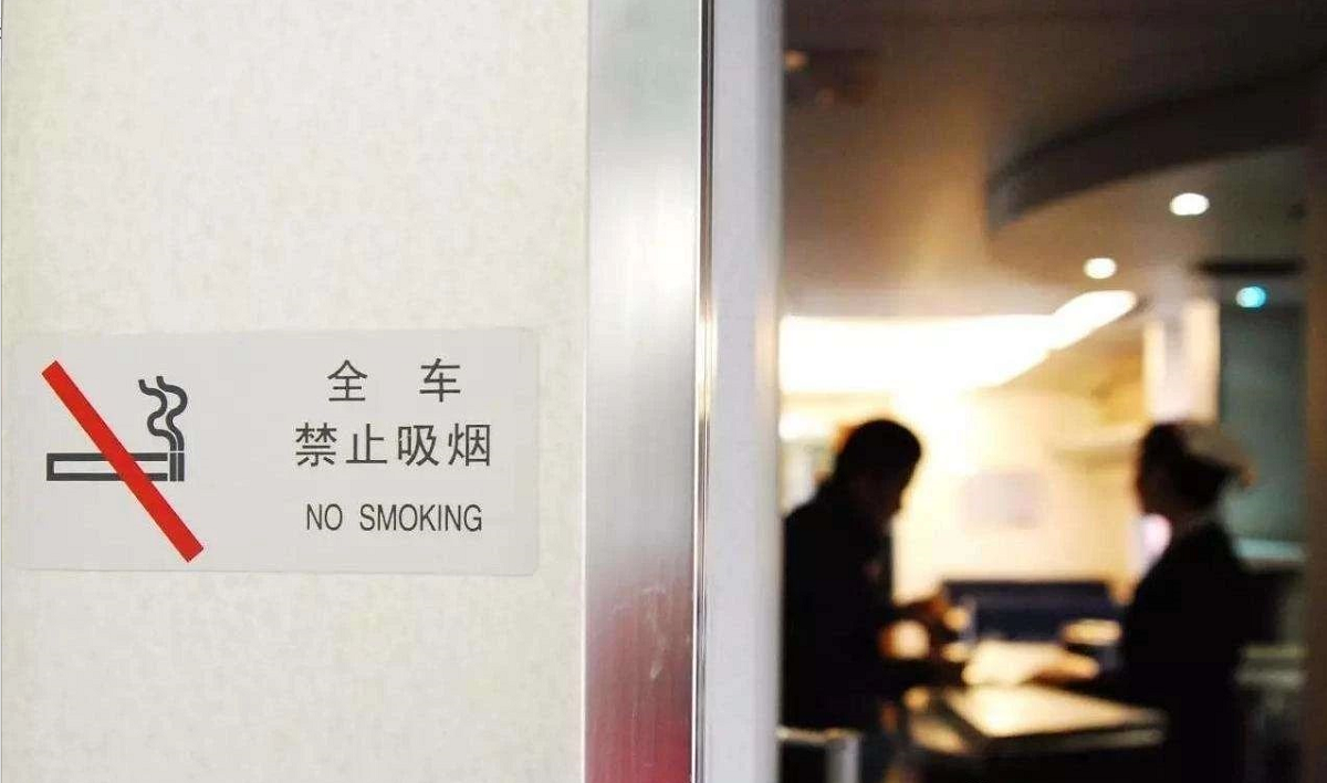 佛山铁警 男子将半支烟带上动车 引发烟雾报警被罚