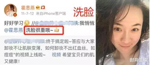 luna|吴昕皮肤光滑白皙，坚持每天用它洗脸，3次就能“震”毛孔垃圾