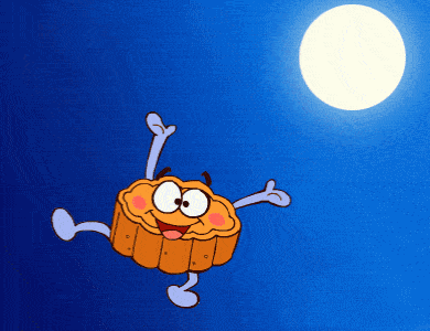 桉月|表情包：中秋快乐可爱gif表情