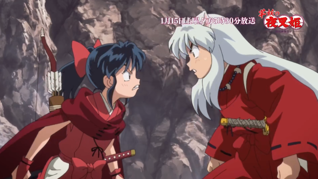 杀生丸|《半妖的夜叉姬》杀生丸受伤，诸叶被吸到墓地，终于见到父母了