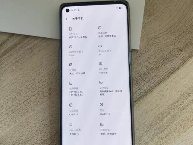 奶爸育儿宝库|三星曲面屏+170克+65W闪充，12GB+256GB旗舰跌至2399元