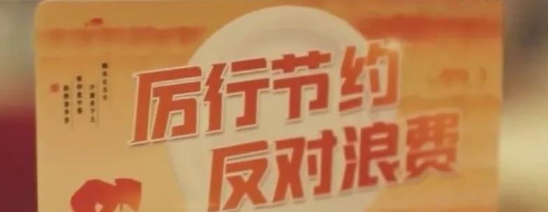 陈媛说 未来下馆子需注意了,国家已开始管控,饭店或许要收这笔“费用”