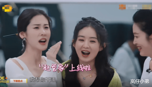 李嘉欣|赵丽颖回归《中餐厅》，当面调侃黄晓明，从客人秒变员工不当外人！