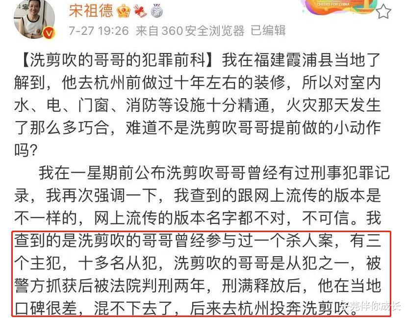 子芫伴你成长|朱小贞父母首次发声，揭开林生斌的真面目，宋祖德：掌握的一致
