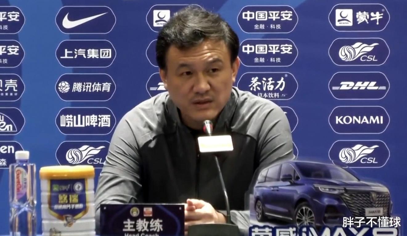 国际米兰|足协杯决赛场地确定，山东泰山机会来了：能不能创纪录三夺双冠王