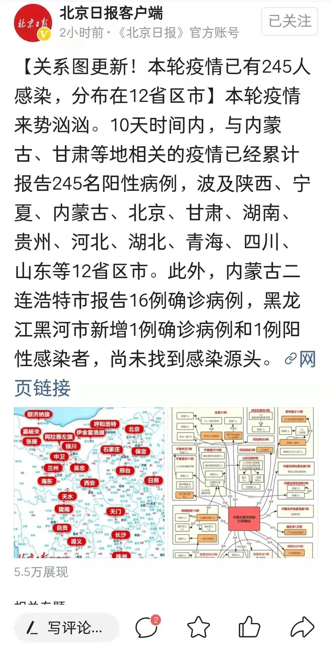 电工|额济纳抗疫人员一天一顿饭，滞留游客却扔掉免费午餐？果然，真相又反转了