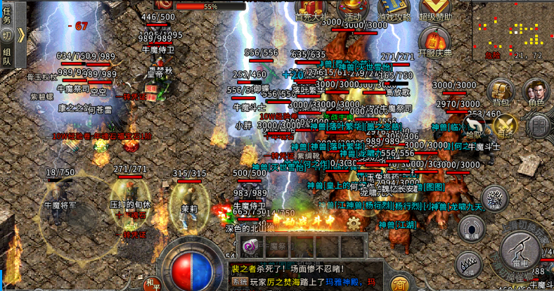 美国联邦储备系统|火龙三职业:开服首日,打金、升级一条龙服务攻略!