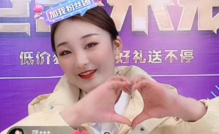 陈亚男|陈亚男直播带货遇新困扰，退货拒收比例猛增，“支持亚男”有猫腻