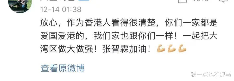 袁咏仪|翻车来的太突然...