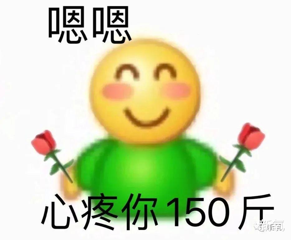 莴笋|不是吧... 有些顶流脱下衣服，我只想戳瞎自己的双眼！