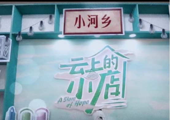 慢综艺|最新从《向往的生活》到《云上的小店》，“慢综艺”2点关键成爆款