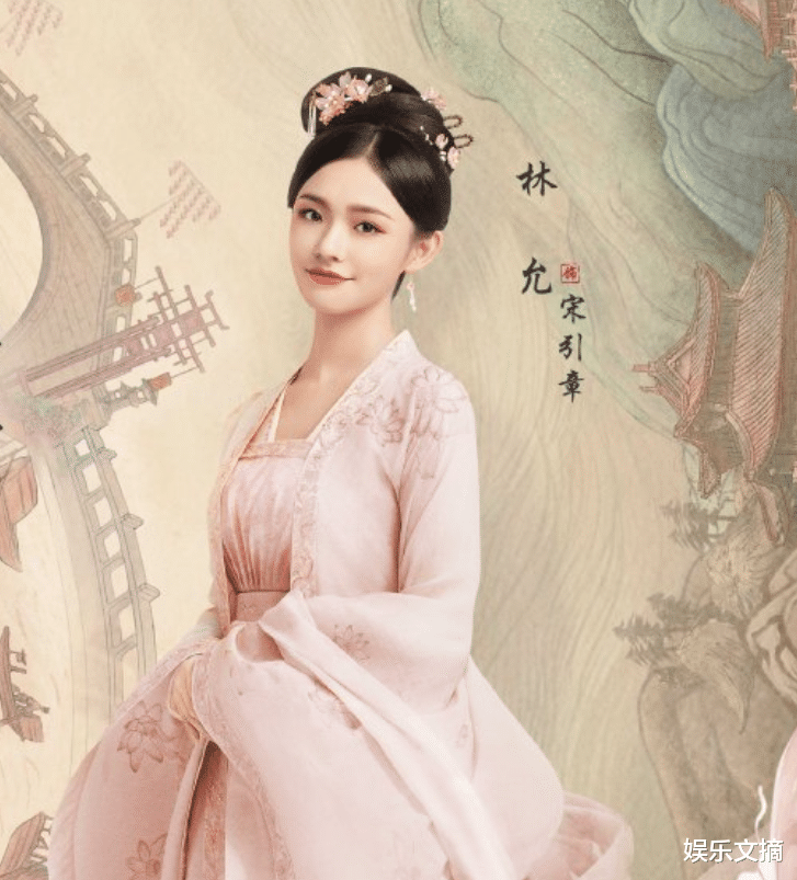 刘亦菲|梦华录主演海报官宣，刘亦菲侧颜仙气十足，我却被林允的造型美到