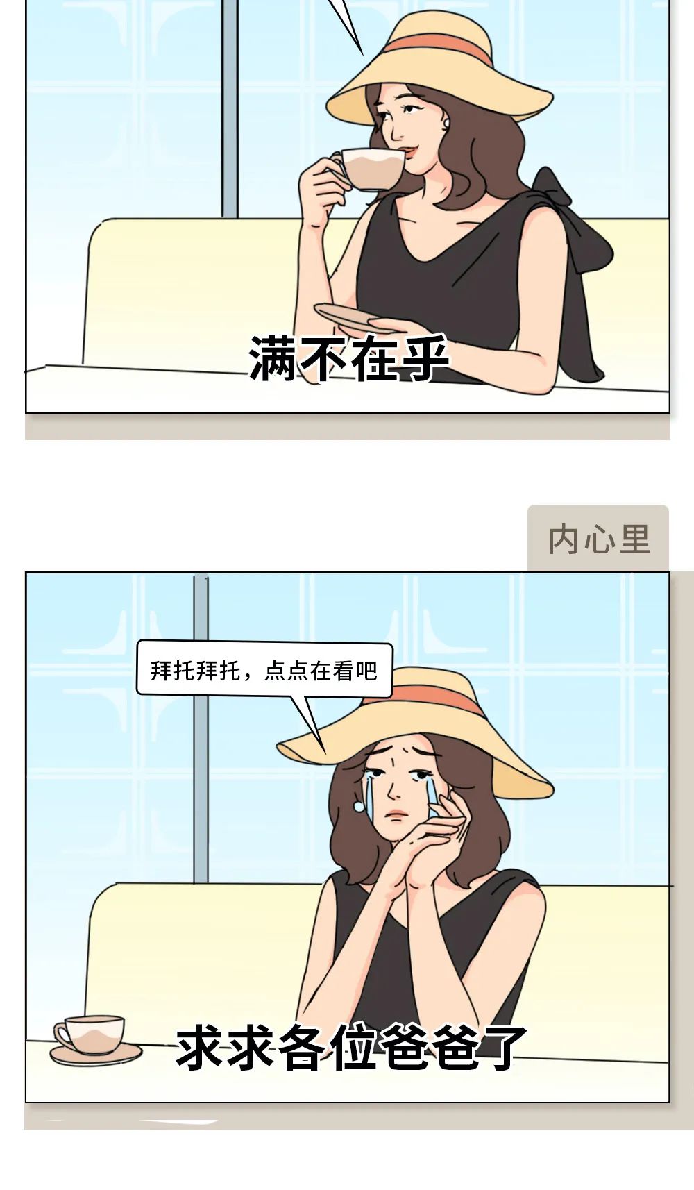 潜台词|成年人难以启齿の潜台词大全（最新版）