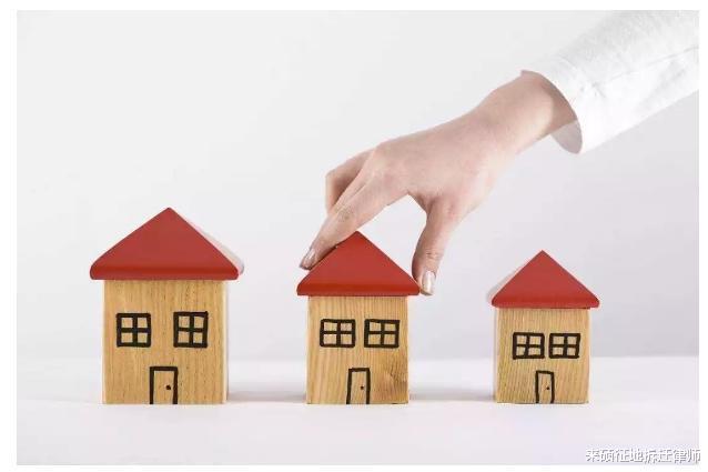 住房公积金|答疑解惑：房屋拆迁补偿只能回迁，这种做法合法吗？