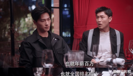 翟亮|你是我的荣耀：看似普通的翟亮，他的“清醒”让多少人恍然大悟