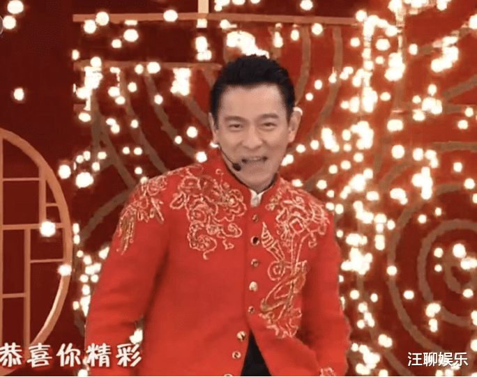 刘德华|春晚首次采用“机甲”创意，刘德华竟然是云录制，难怪抠图感十足