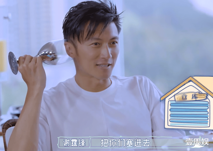 柳岩|谢霆锋太有钱了，容祖儿跟阿SA无意间说漏嘴，王菲赚到了！