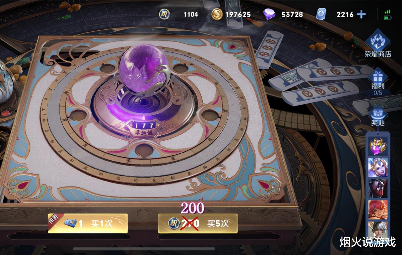 夺宝|1号元旦活动来袭，青春决赛季限时返场，2款新限定皮肤别错过