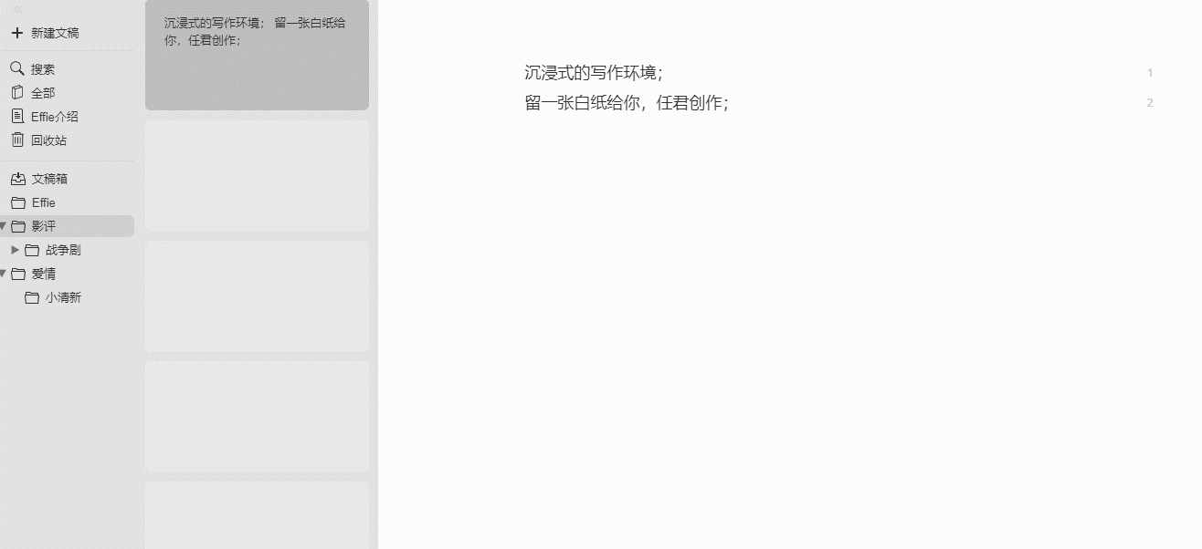 苏魁斌说情感|如何写影评？Effie：请忘掉东施效颦的“专业”方法！